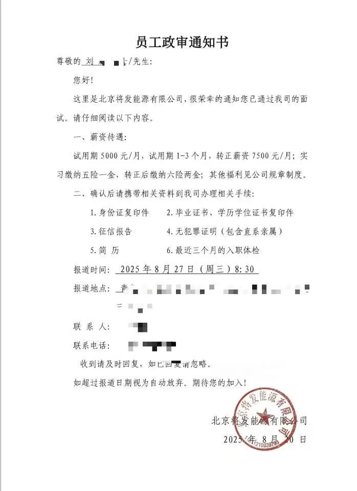 成功上岸了
