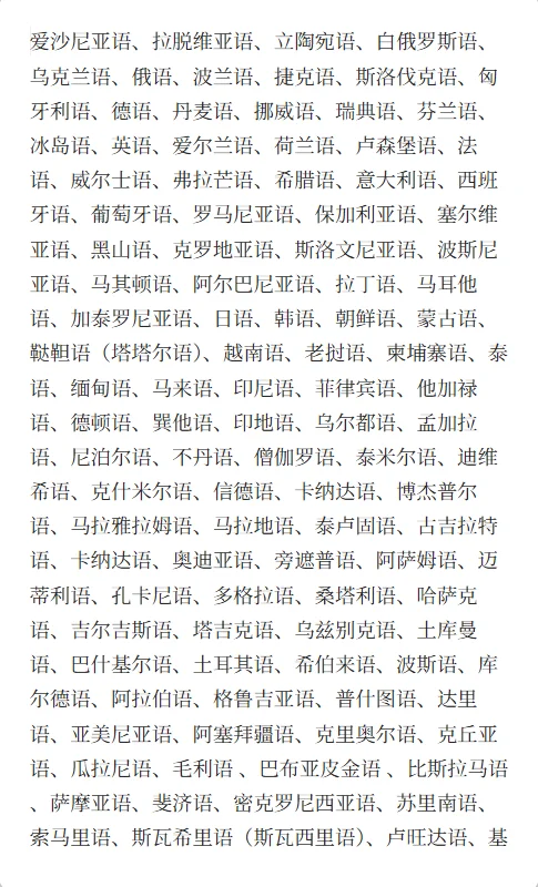 笔译项目招聘