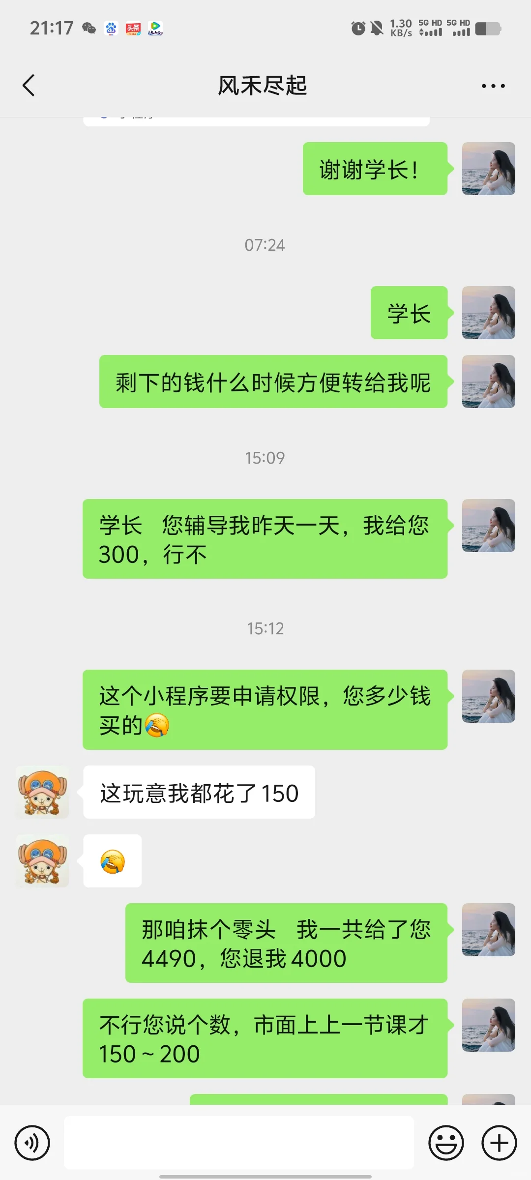 央国企考公辅导避雷