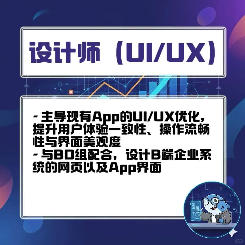 AI初创招人啦！让找工作更有趣，更轻松