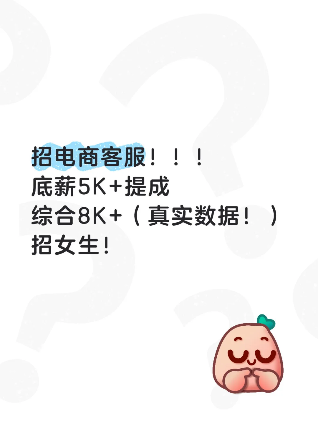 工作氛围很好的客服岗