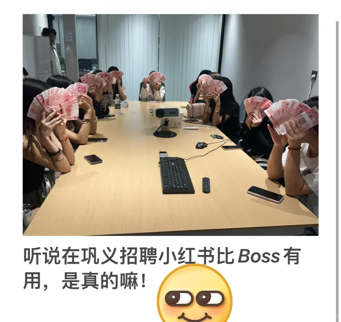 为什么在巩义这么火？！
