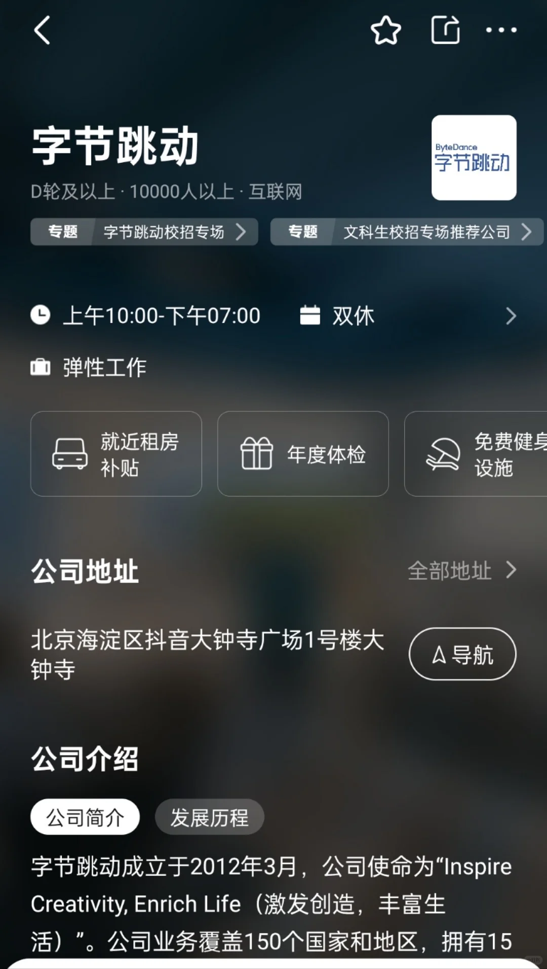 西安双休公司总结