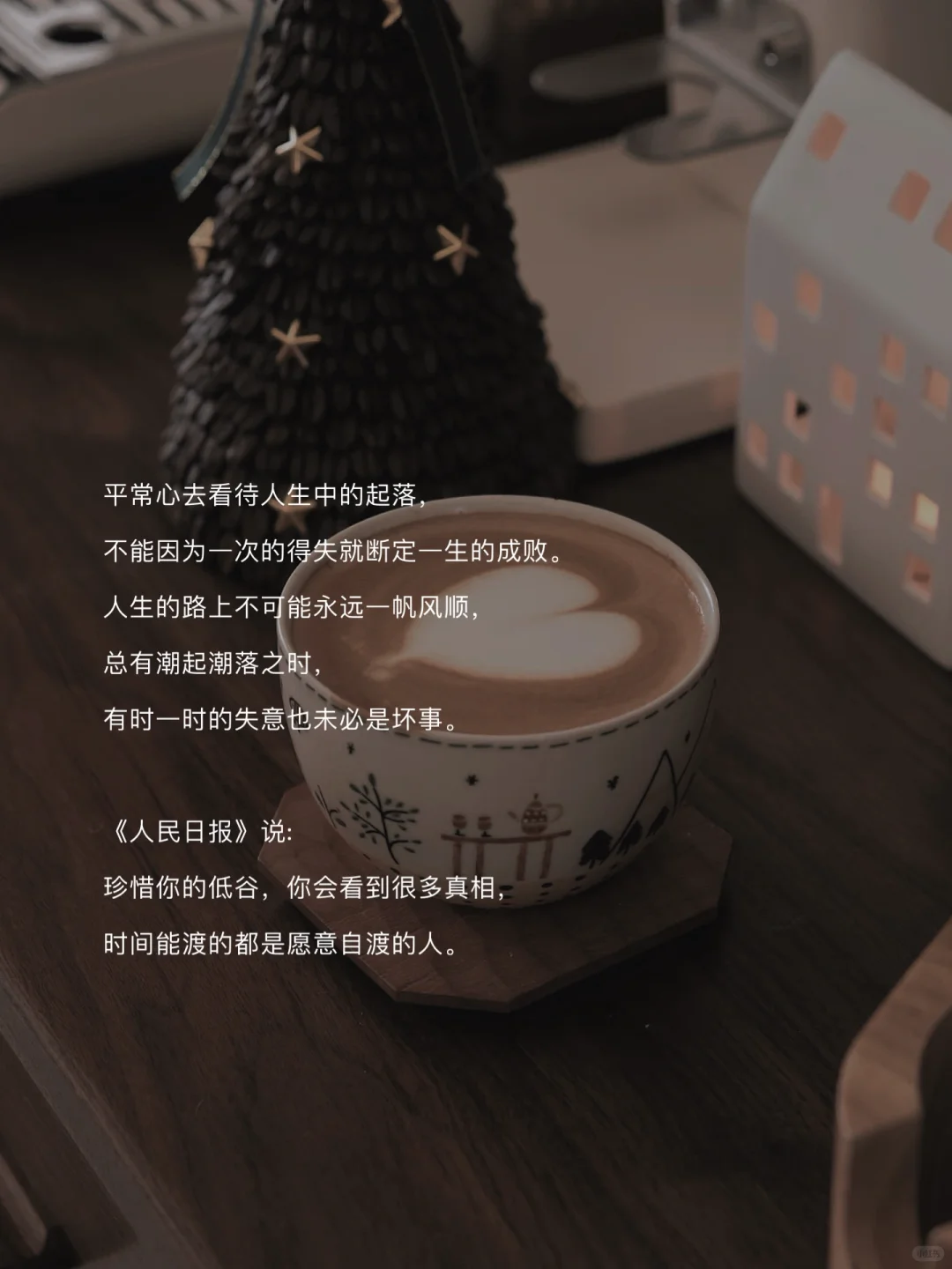 最坏，不过是从头再来