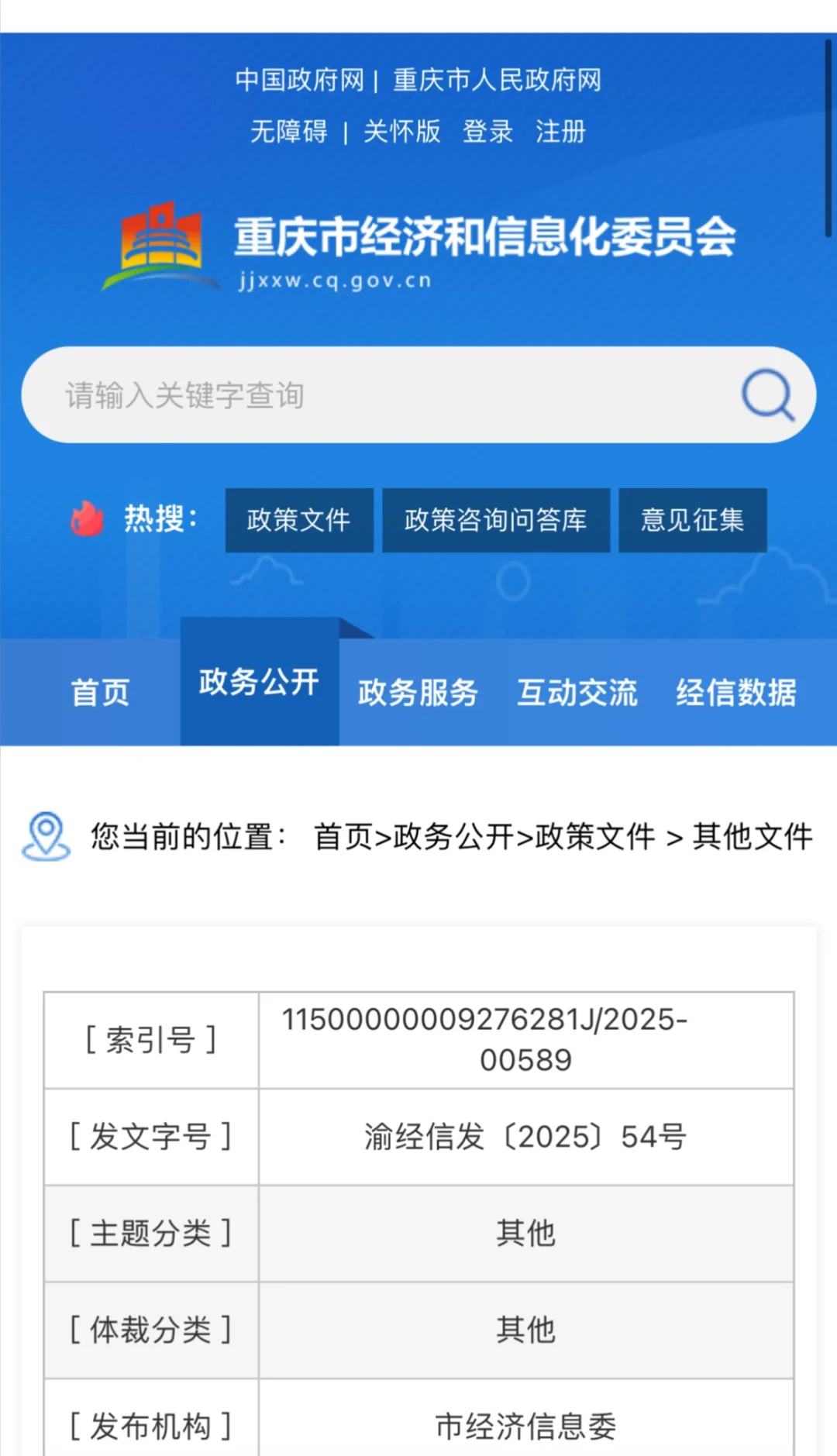 6000元/人 ｜重庆这项就业补贴别错过