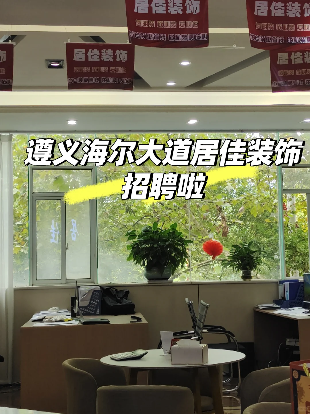 招聘设计师助理！！
