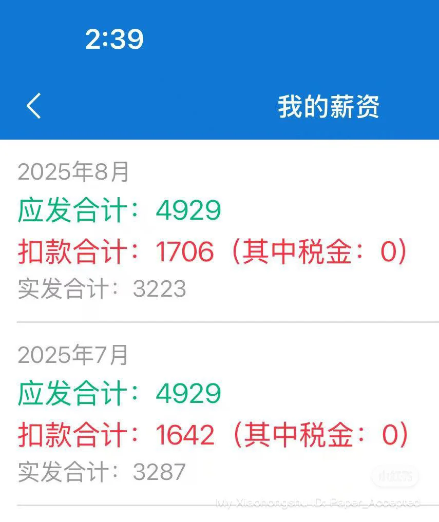 副教授女博士转岗保安，我在想什么