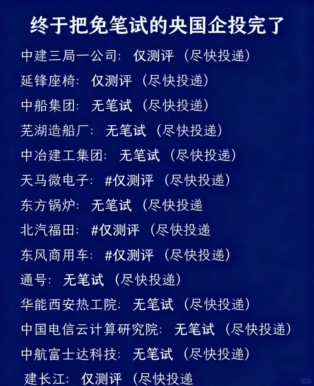 无复杂笔试，但一投就杳无音讯！原因如下