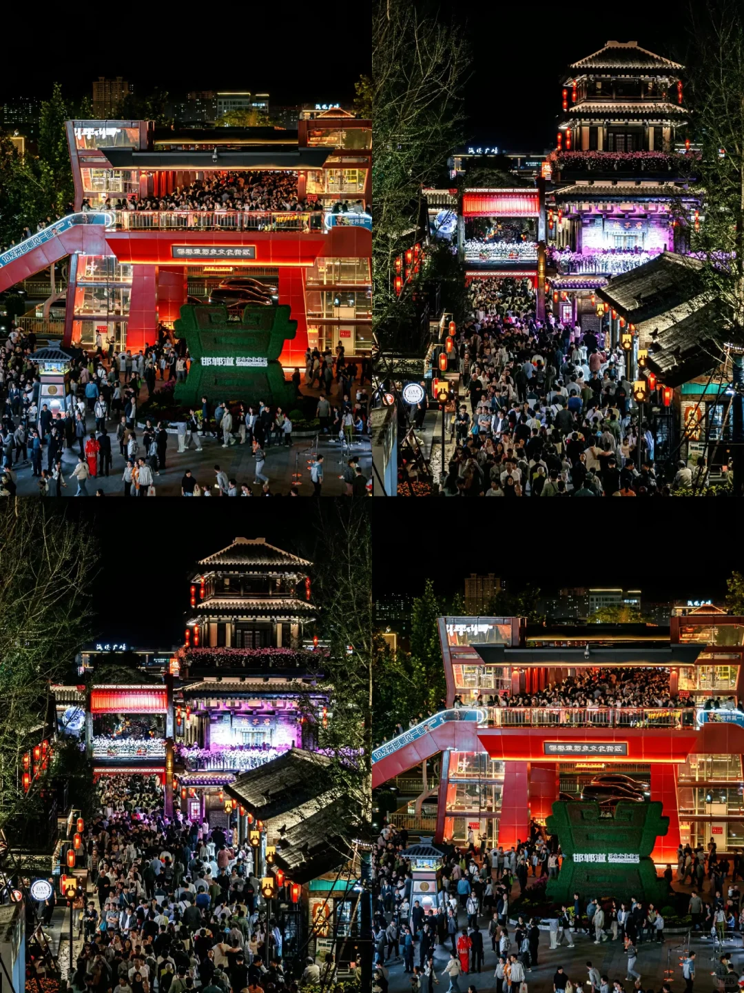 鼎鼎邯郸