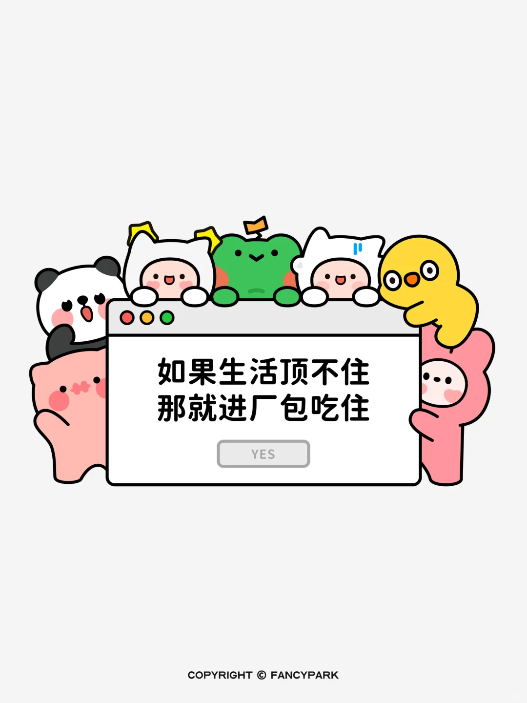 如果工作卷累了 不如进厂吧～