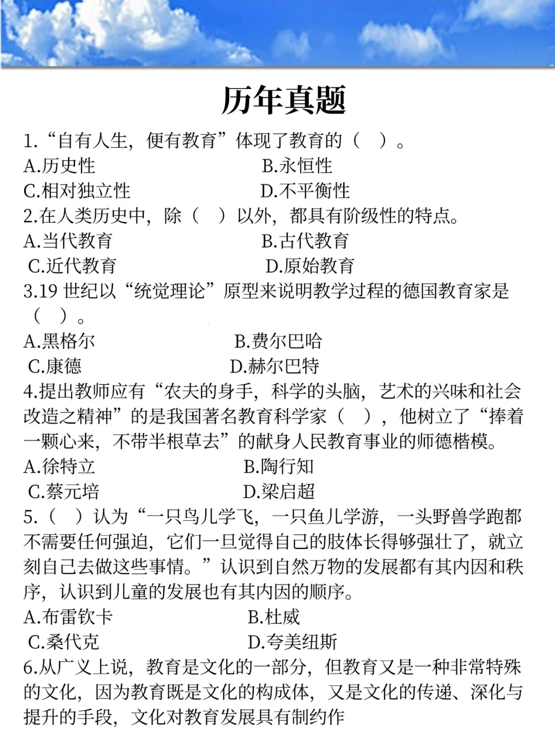 26广东惠州教招新通知，可能是蕞简单的一年