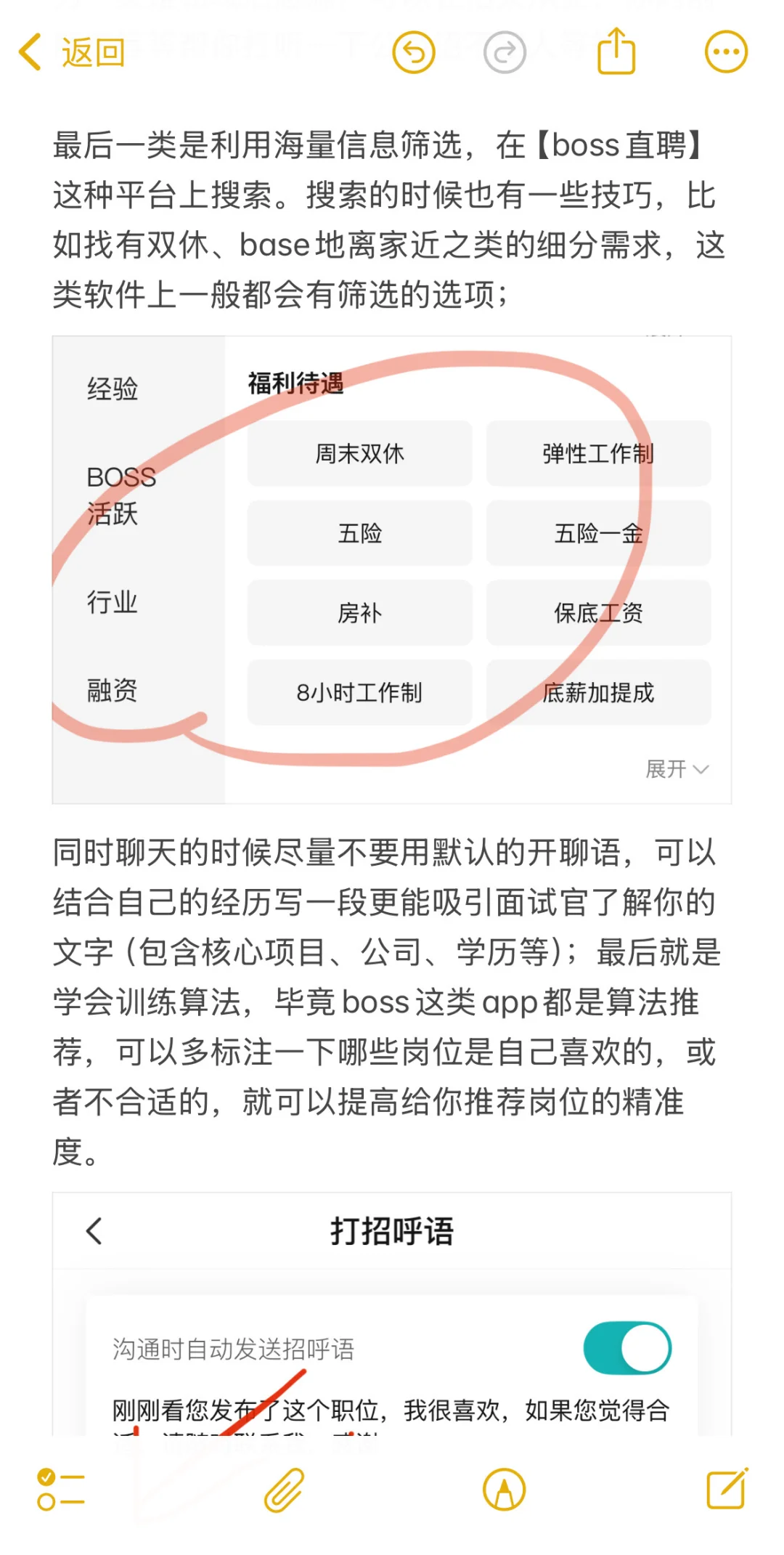 就业难｜校招生第一次跳槽经历了多少困难？