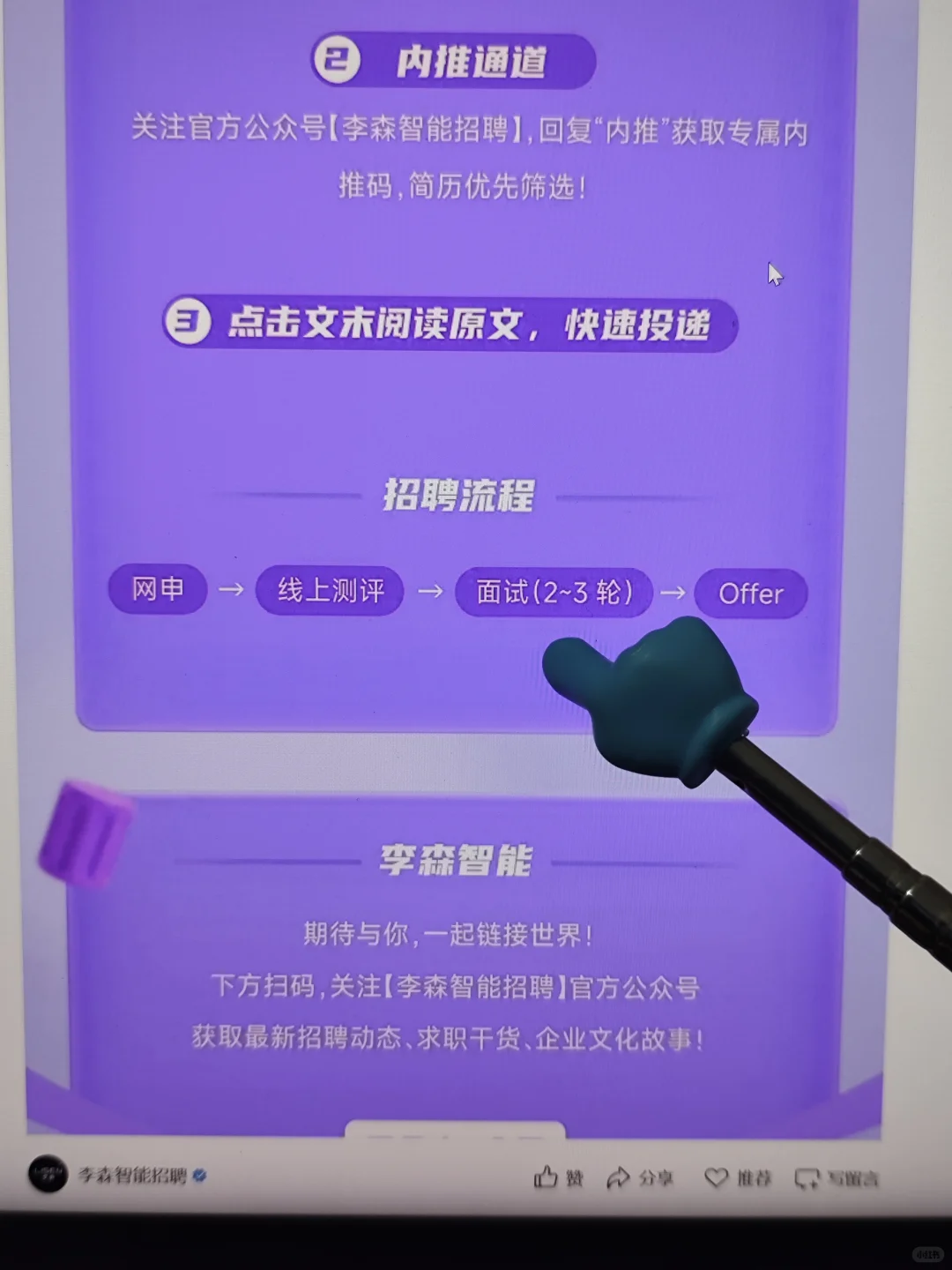 天呐，600多家免笔试秋招，根本投不完啊…