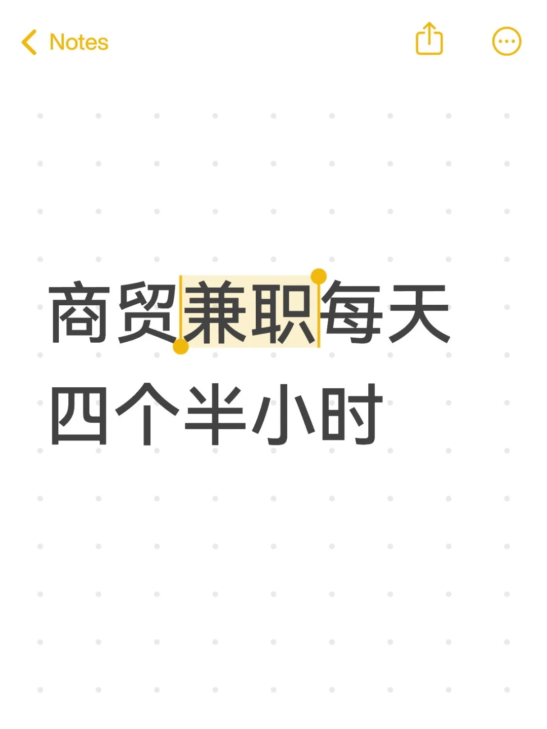 淮南有想兼职的宝子吗