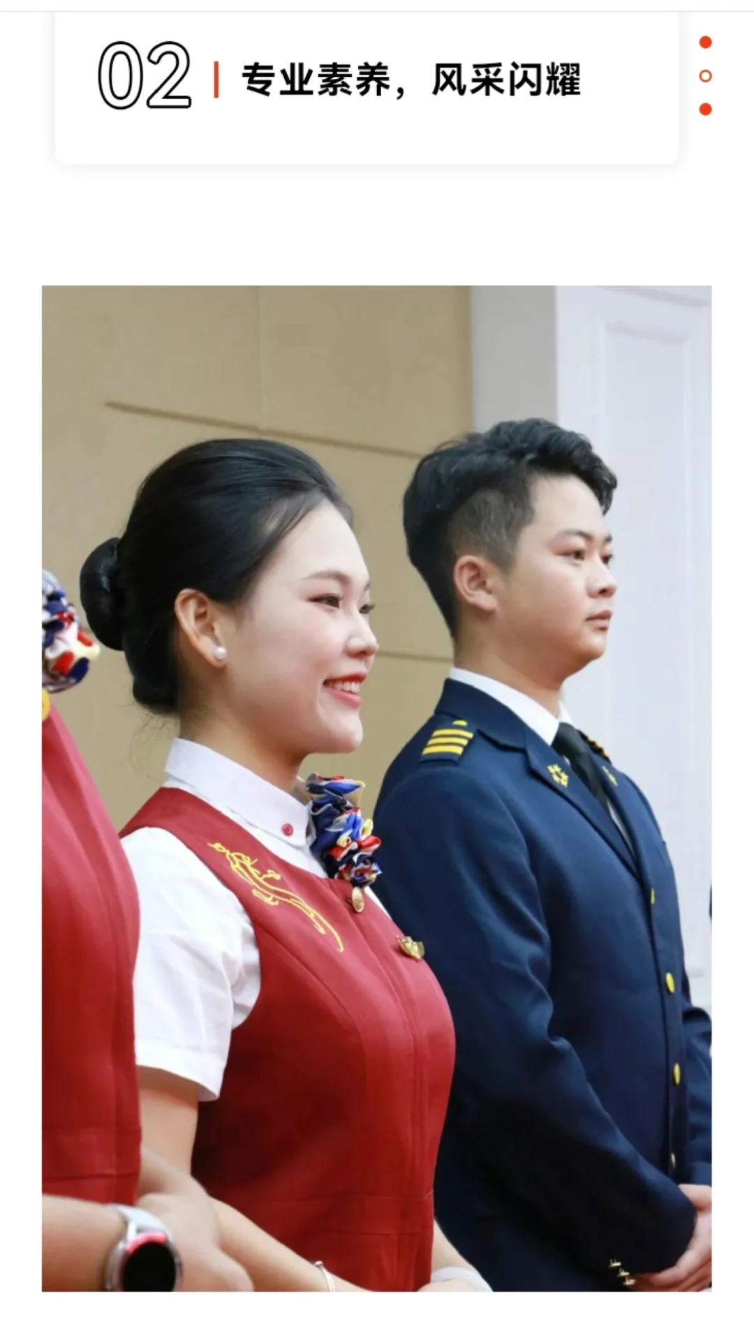 央企平台青睐！南航珠海航空招聘，我校学子
