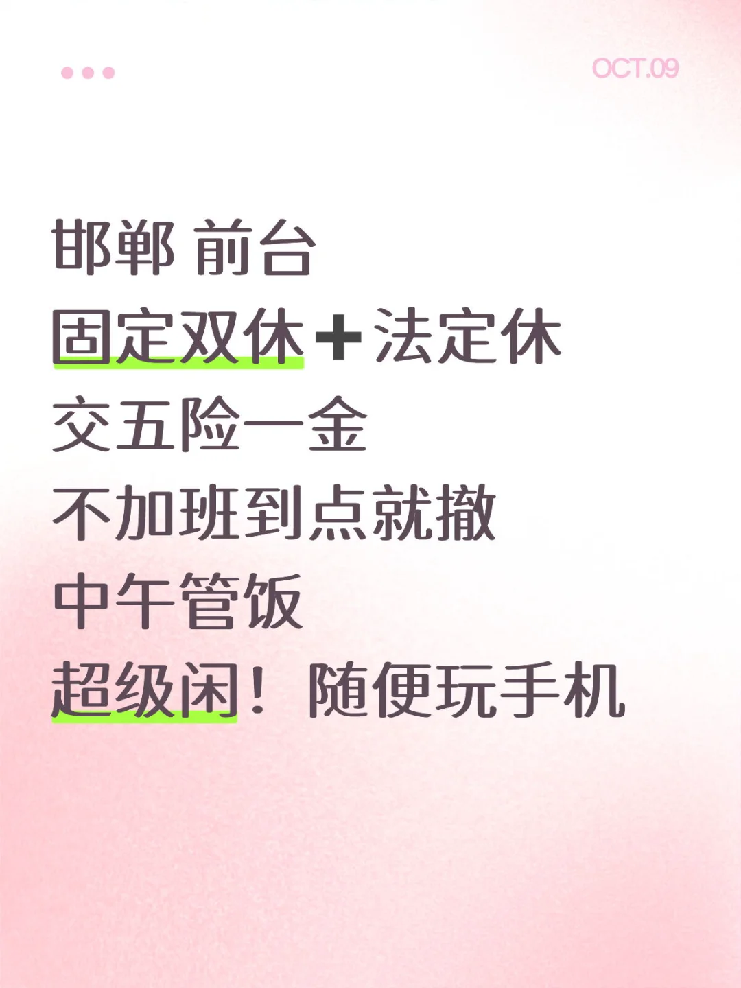 邯郸美女宝快来！！！