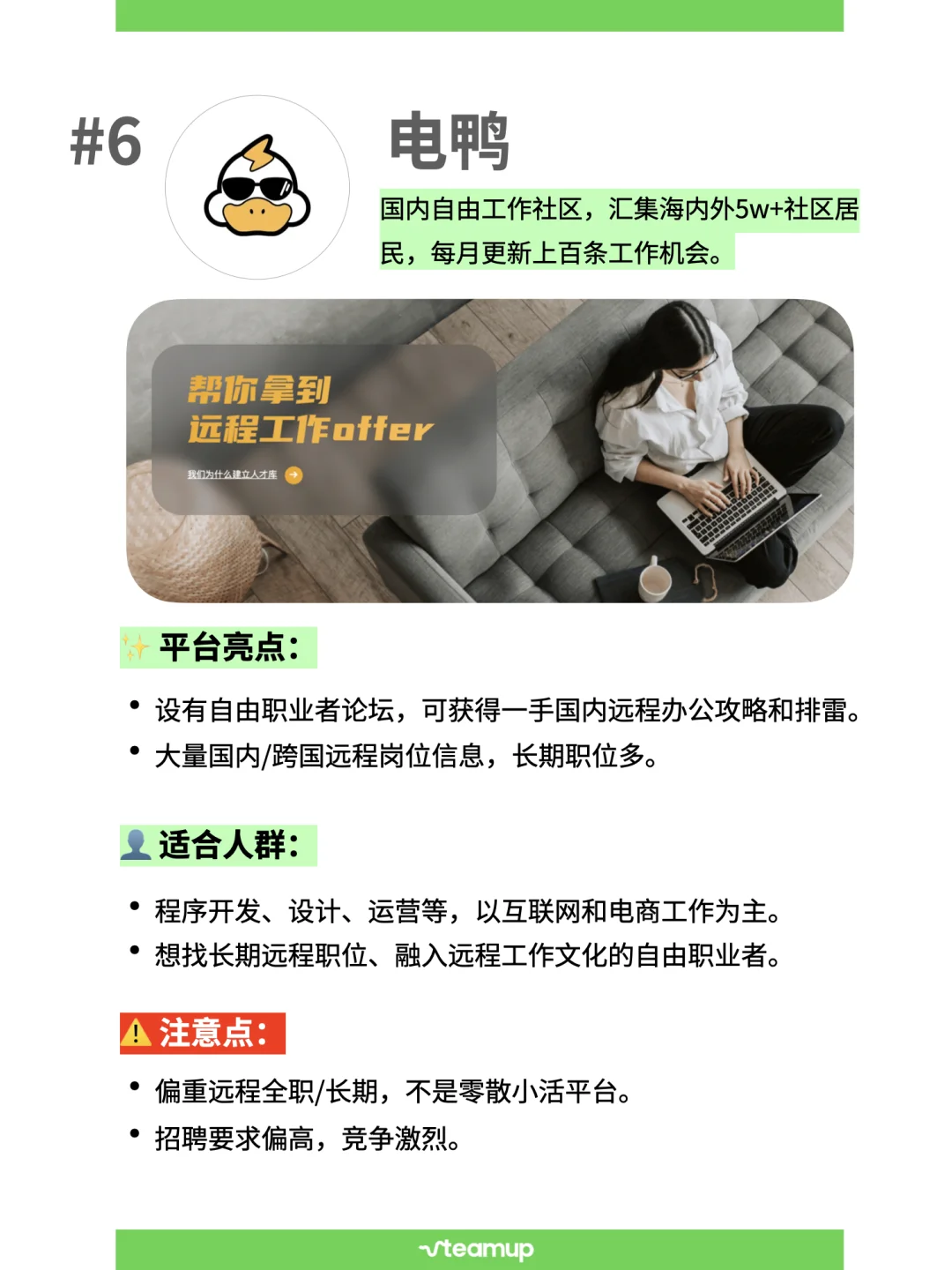 2025更新｜国内外freelancer接单平台合集