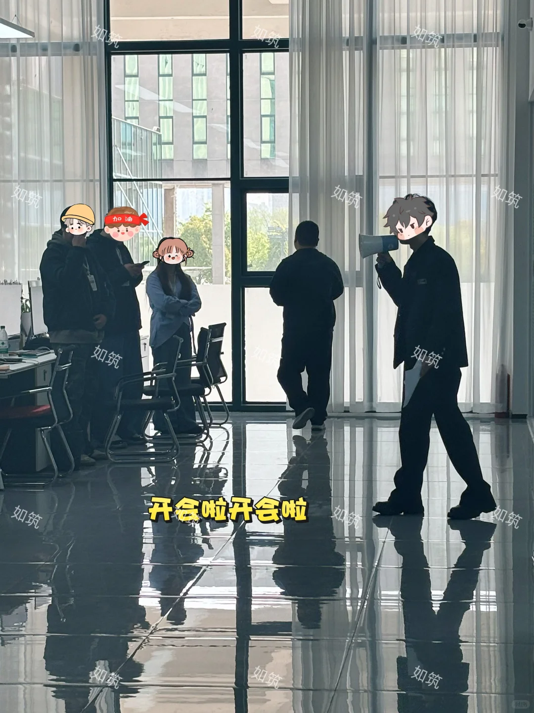 如筑大事件丨我们是冠军‼️