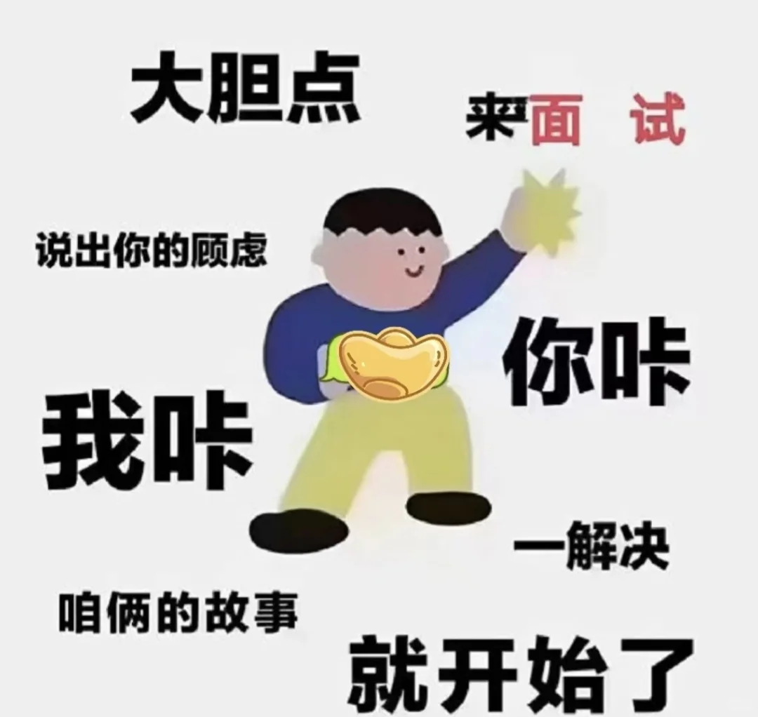HR表情包