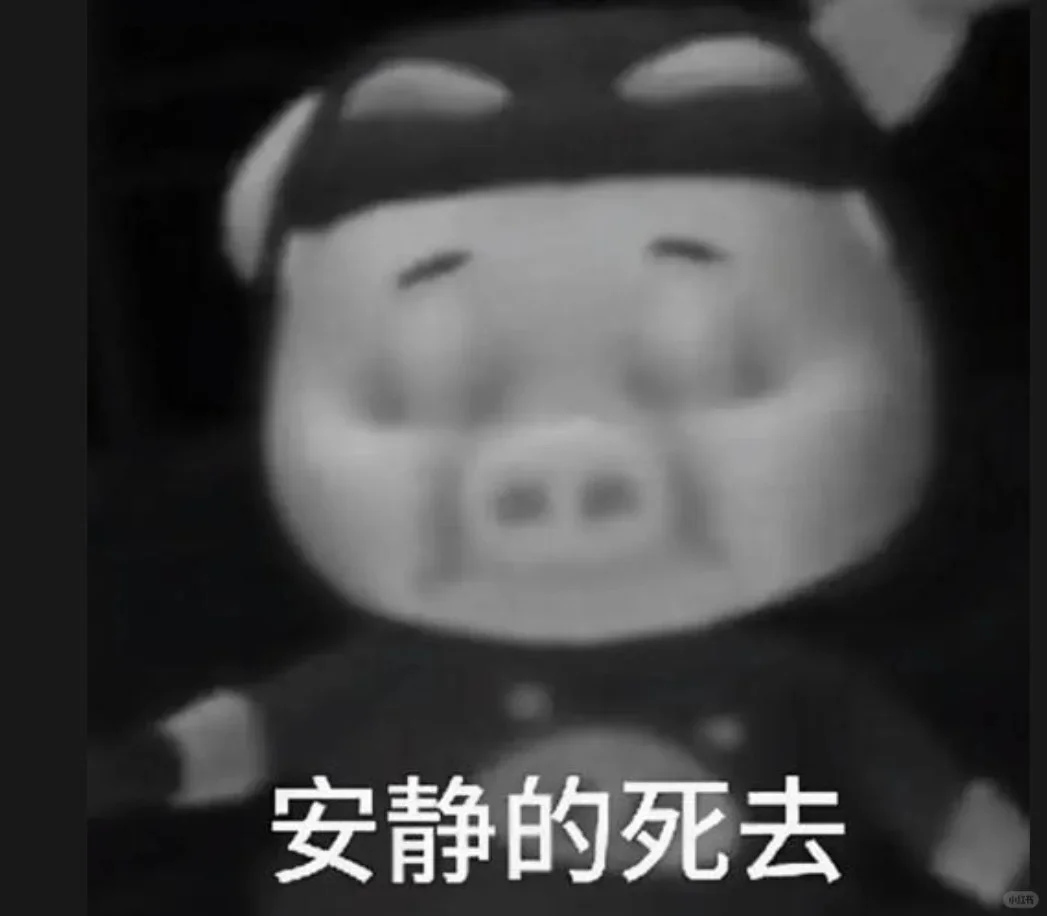 其实工作稳定也不见得是件好事