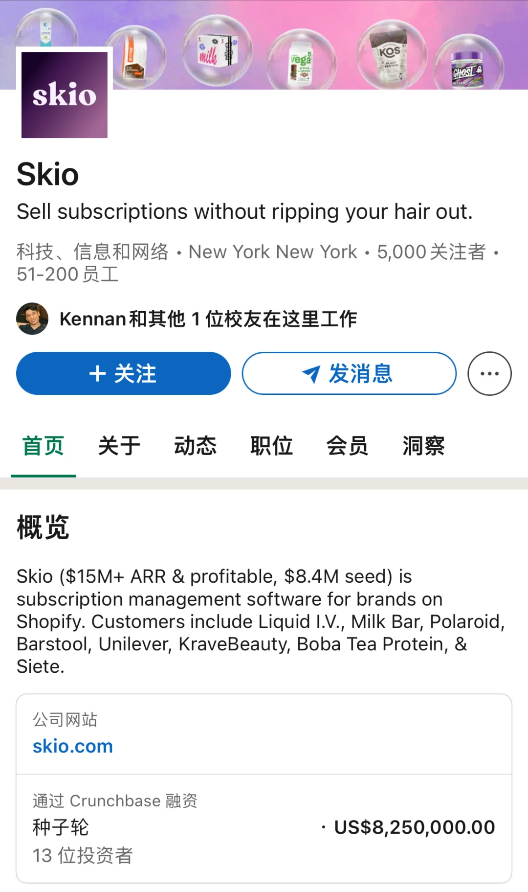 分享一家正在招人的远程小众公司👋国内可申