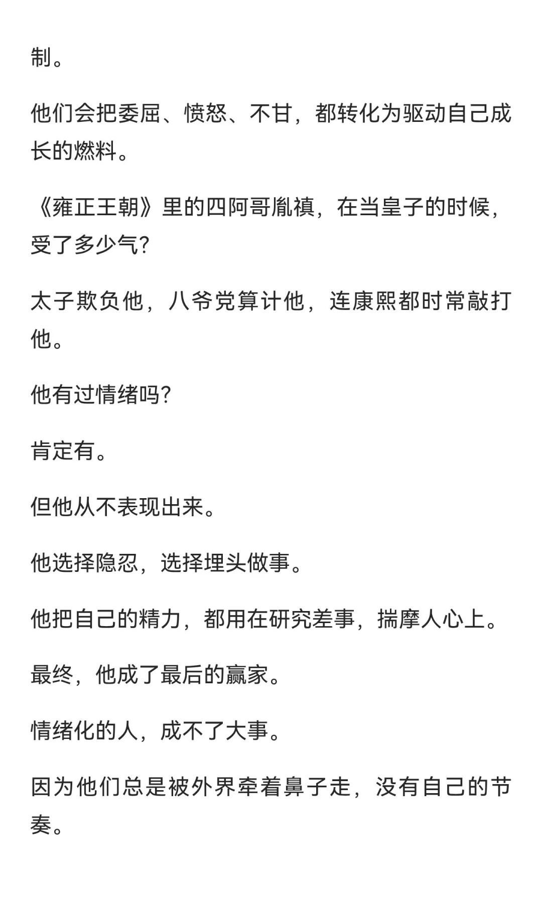 只要中一个，就不建议你今年离职