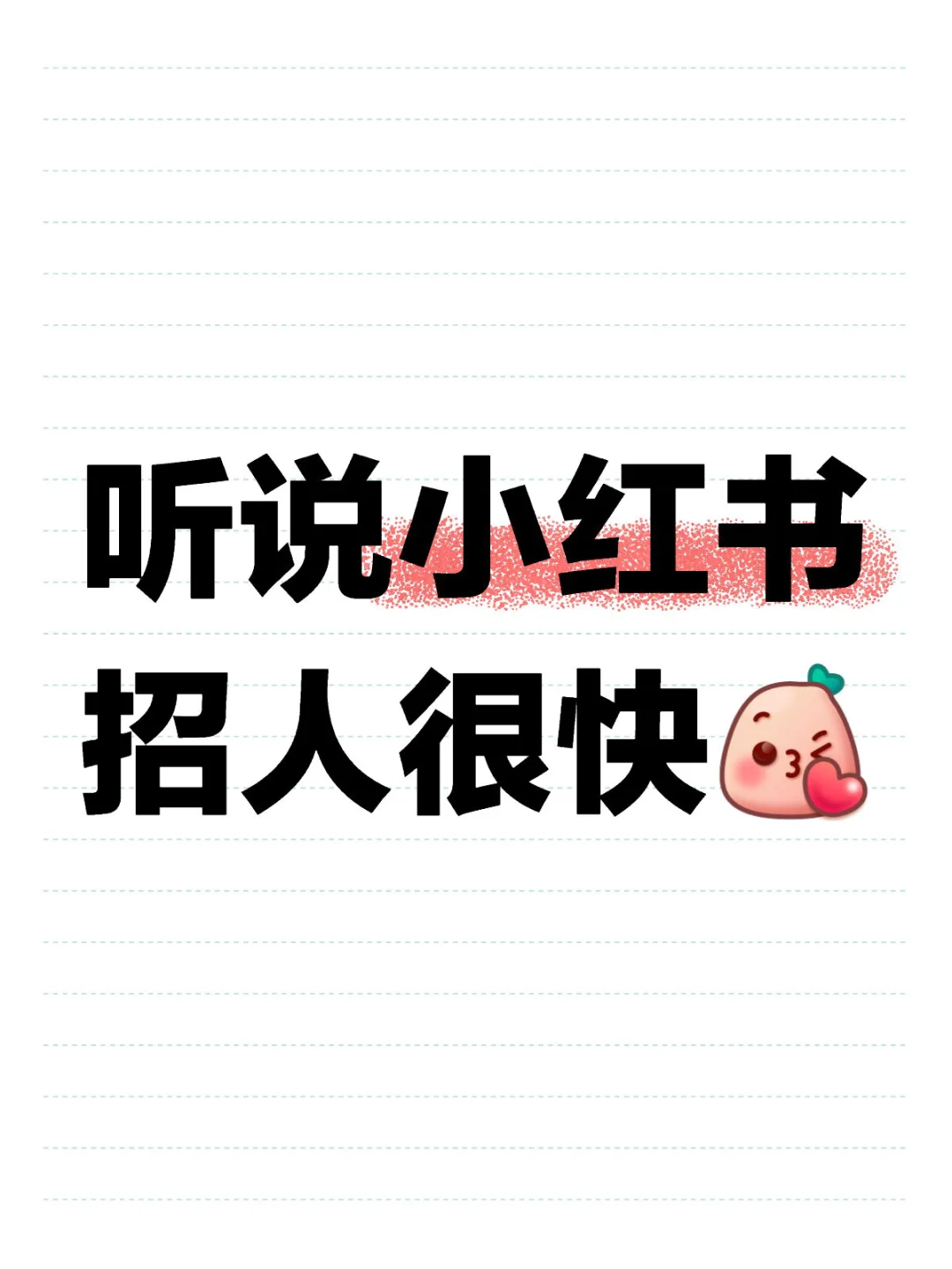 徐州水晶工作室招聘女生～（可提供住宿