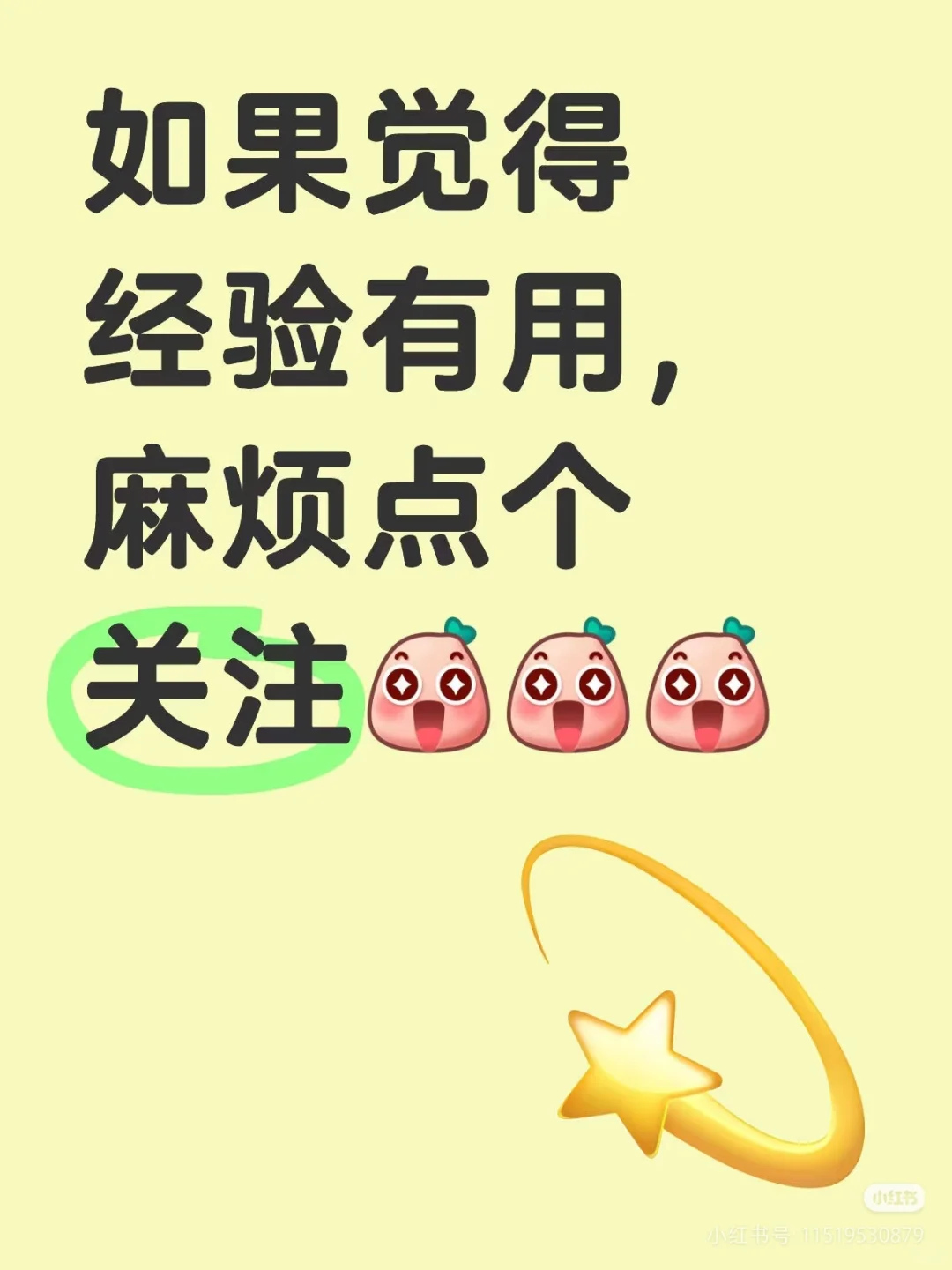 临床医学生跨科室考博指南！（总结篇一）