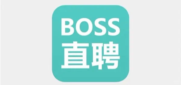 boss直聘能不能出个这个有用的功能啊