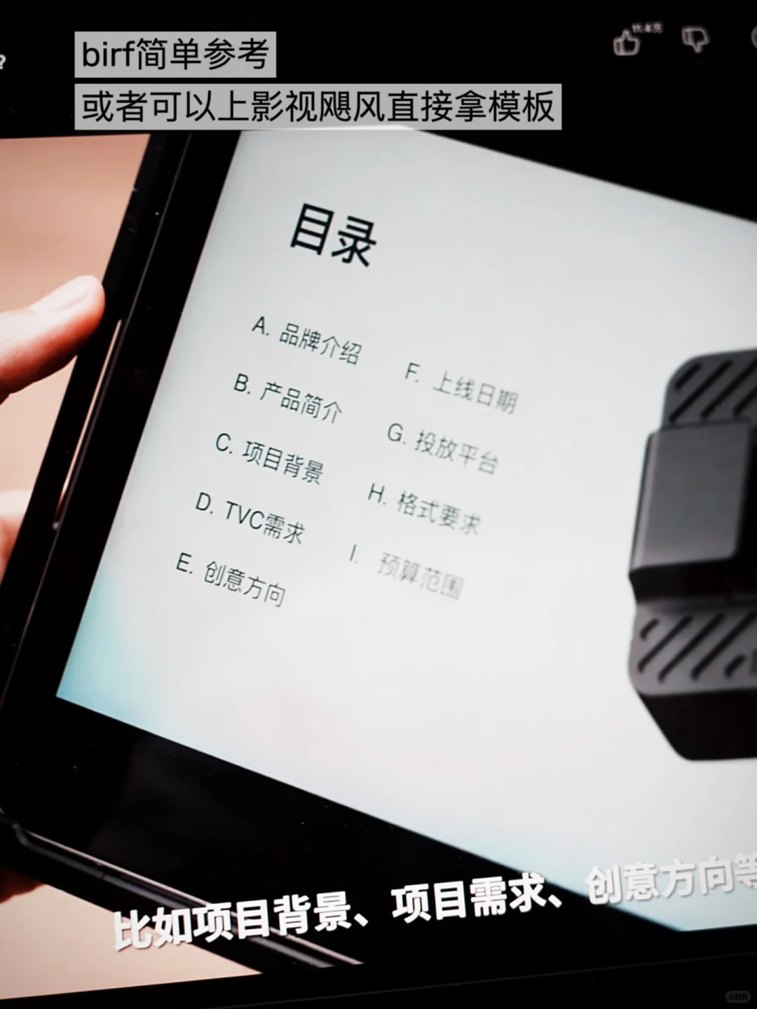 Tim目前最功德无量的贡献是什么？