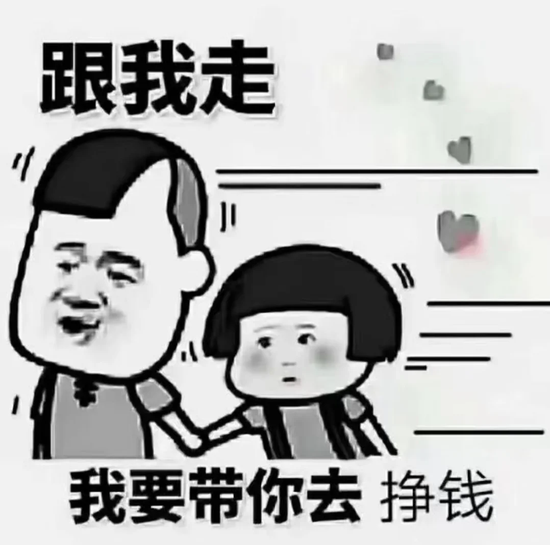HR表情包