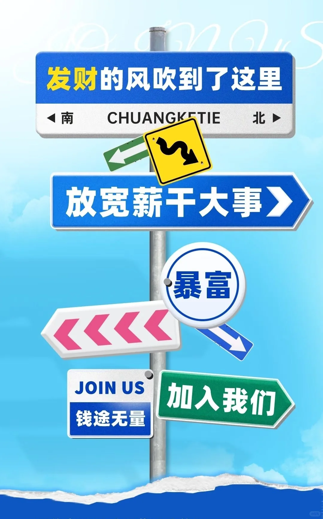 国庆在线招