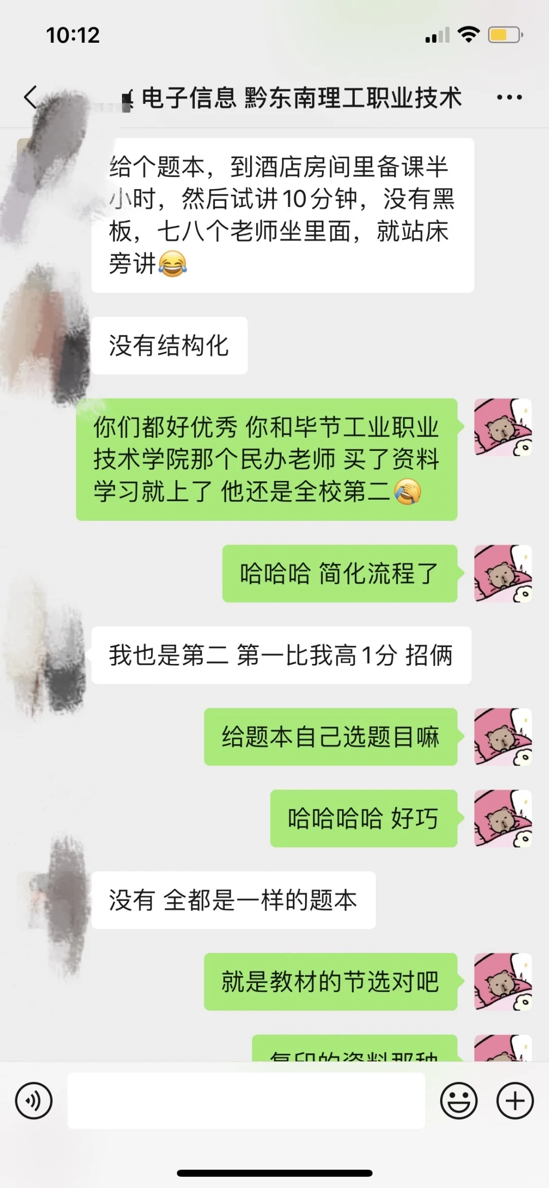黔东南州26年人才引进开始，3所高校有岗！