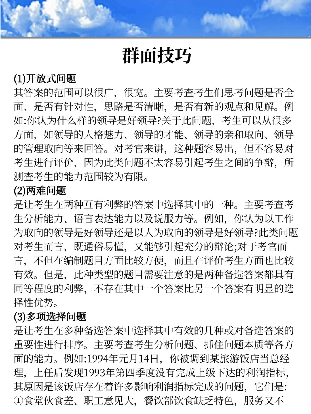 26广东惠州教招新通知，可能是蕞简单的一年