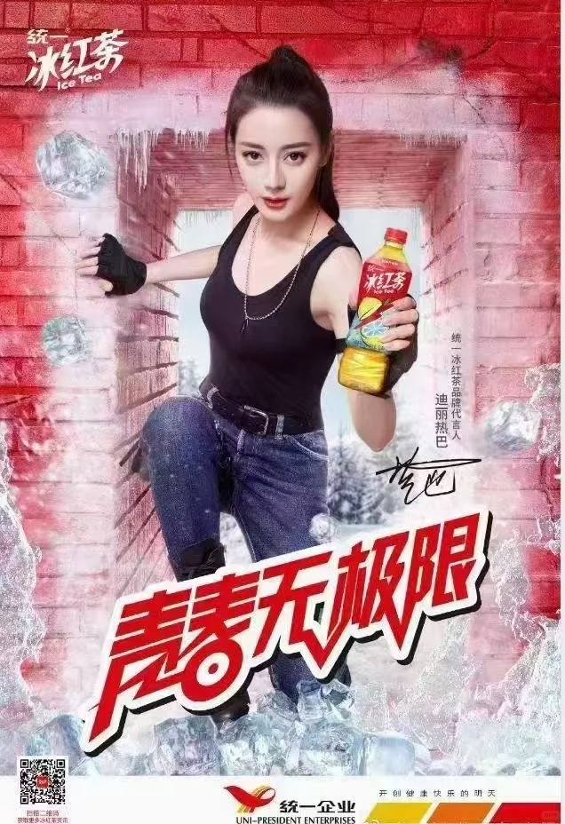 统一企业，全济南市招聘有经验业务员
