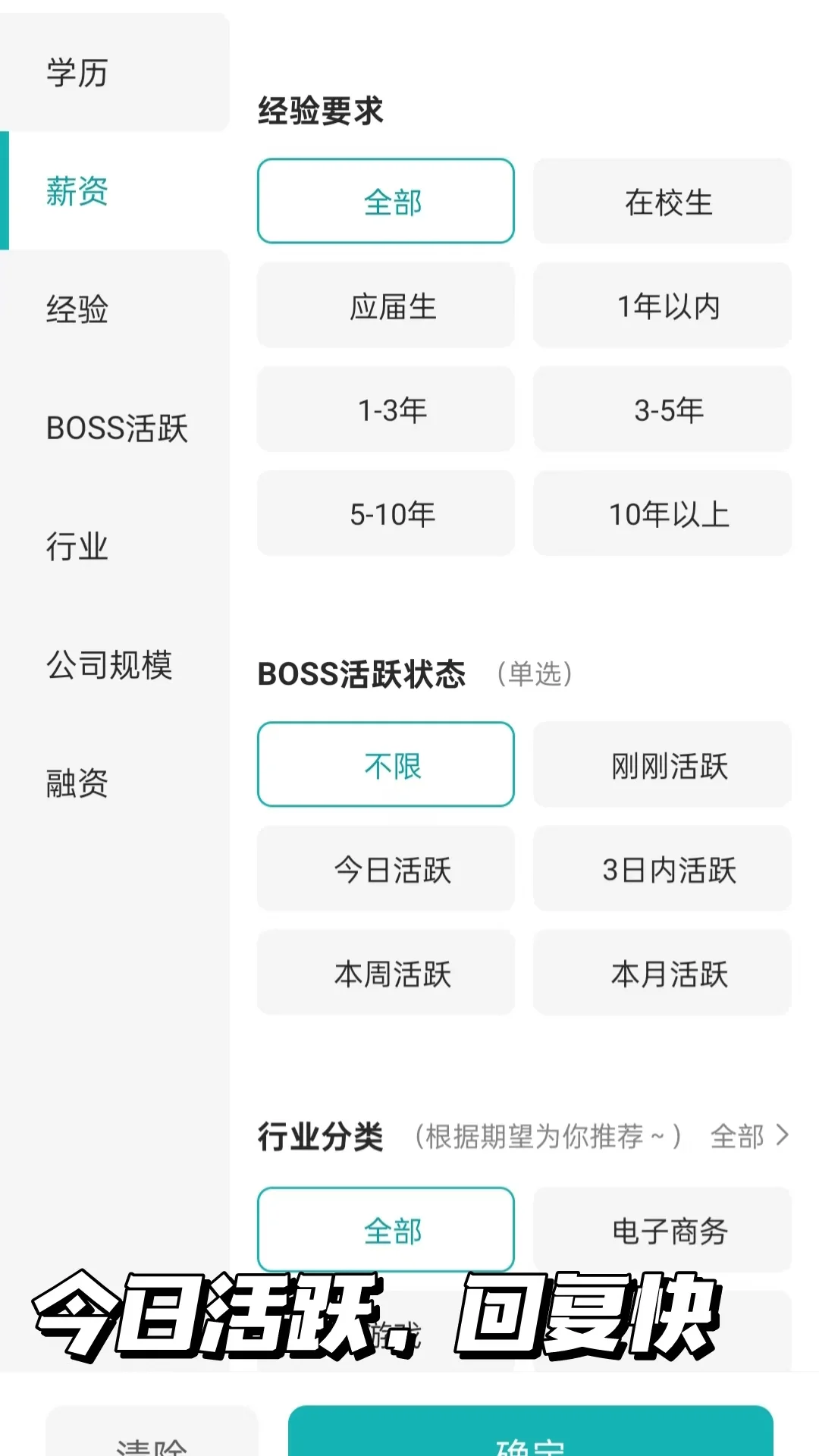 盘点北京双休公司