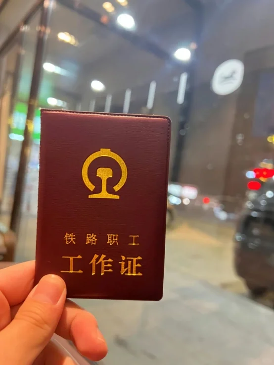 校招进铁路局了，劝大家少走弯路...