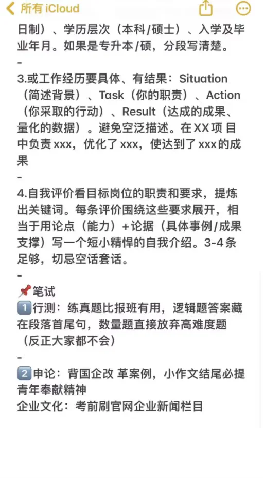 秋招必投央国企——洛阳篇