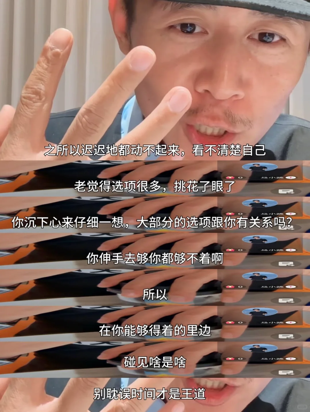 不要害怕失业，大冰说得太通透了🥹
