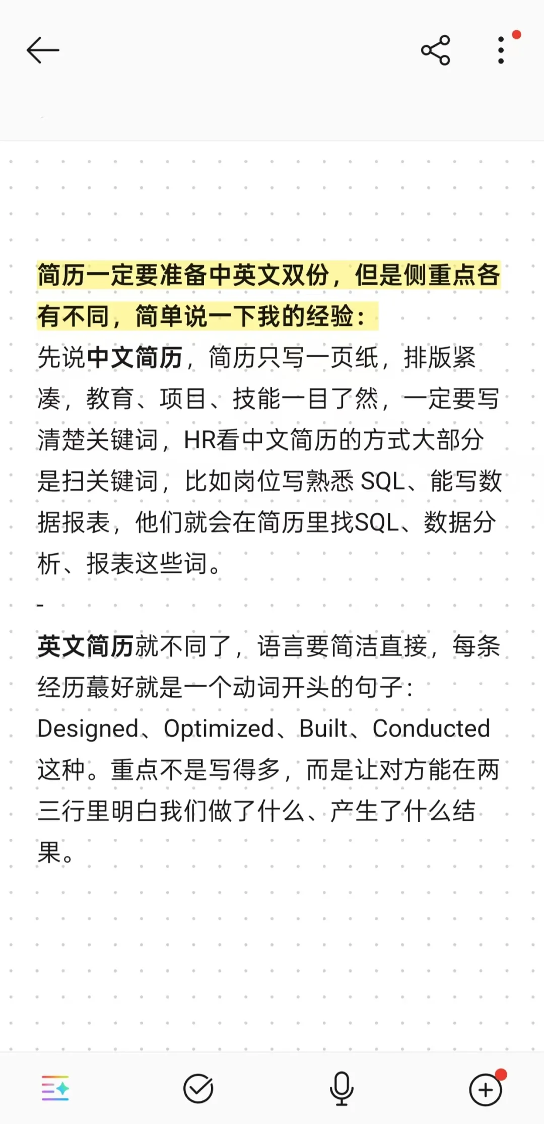 三无水硕回国无痛拿到外企offer的一点分享