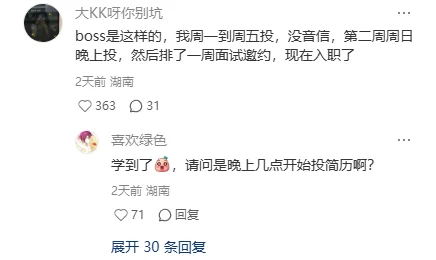 眼里没有对进外企邪修的厌恶，只有崇拜