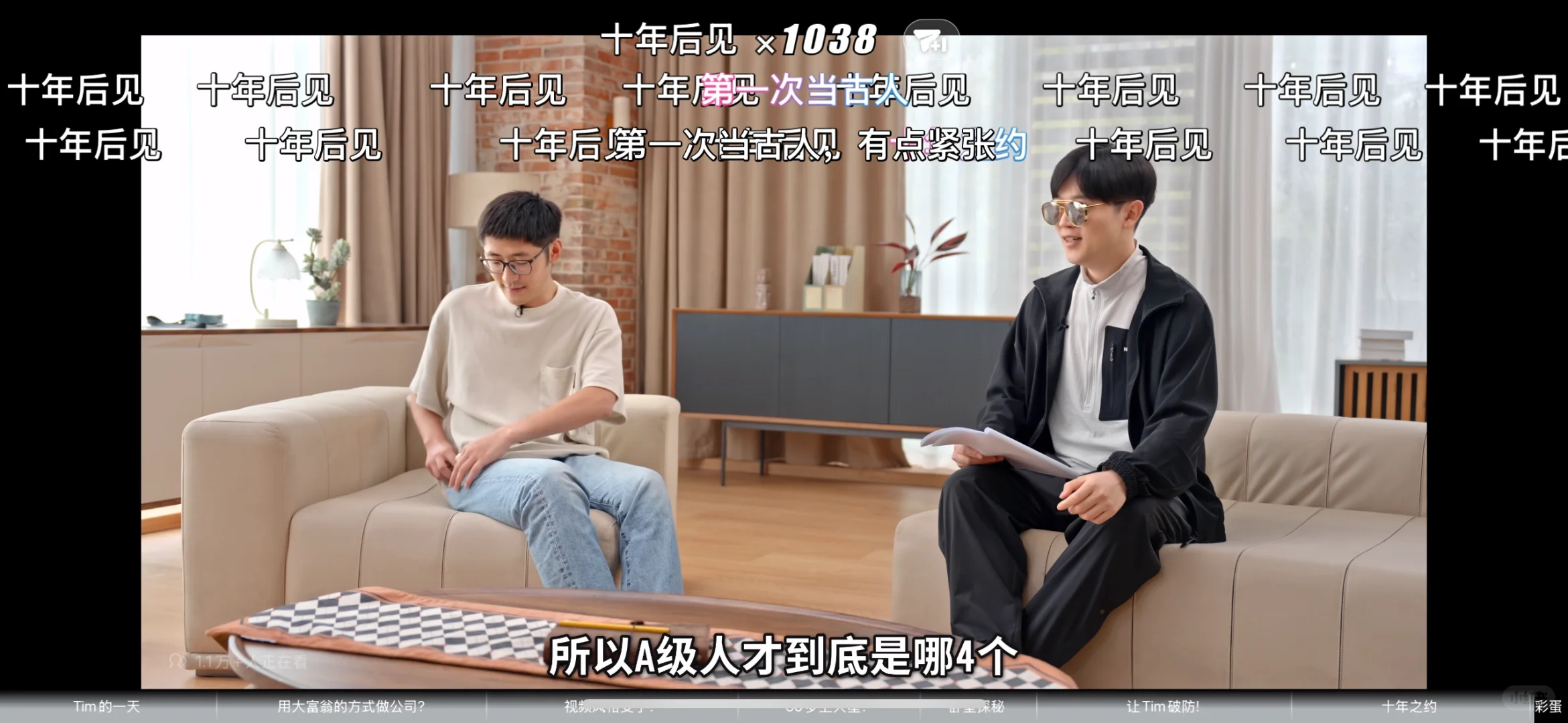 影视飓风的4个A级人才标准太好了