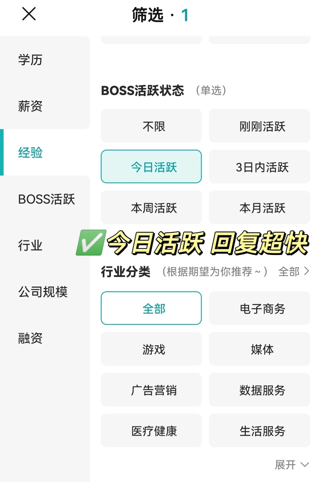 今日分享新疆女性友好公司｜新疆篇