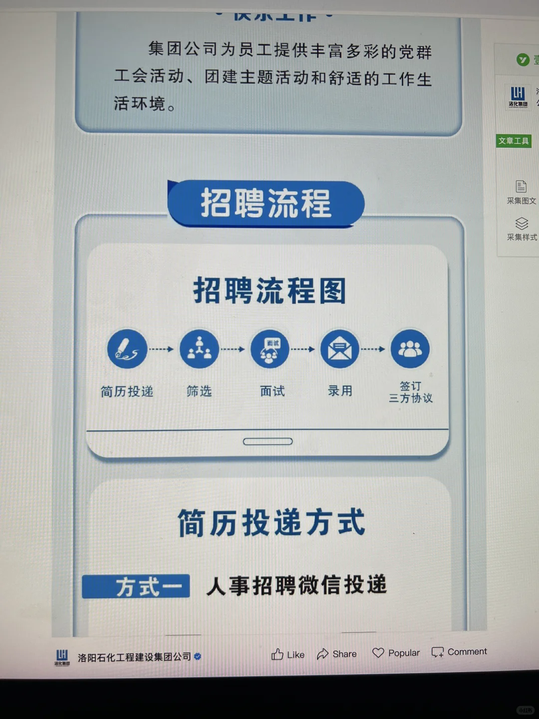 9.23免笔试的秋招一定要投完！