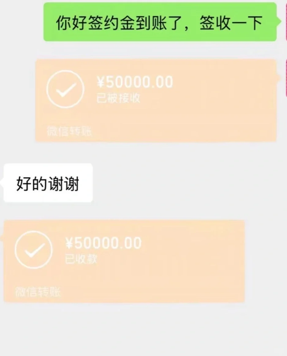 签约金主播，签完即打款1-5w#公会 #小白也能