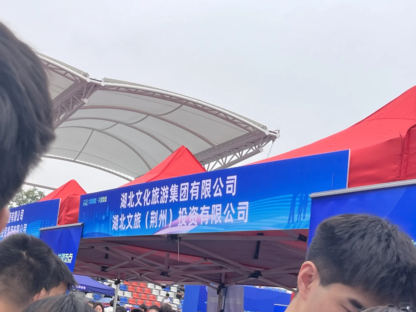 华科双选会，真的要哭了