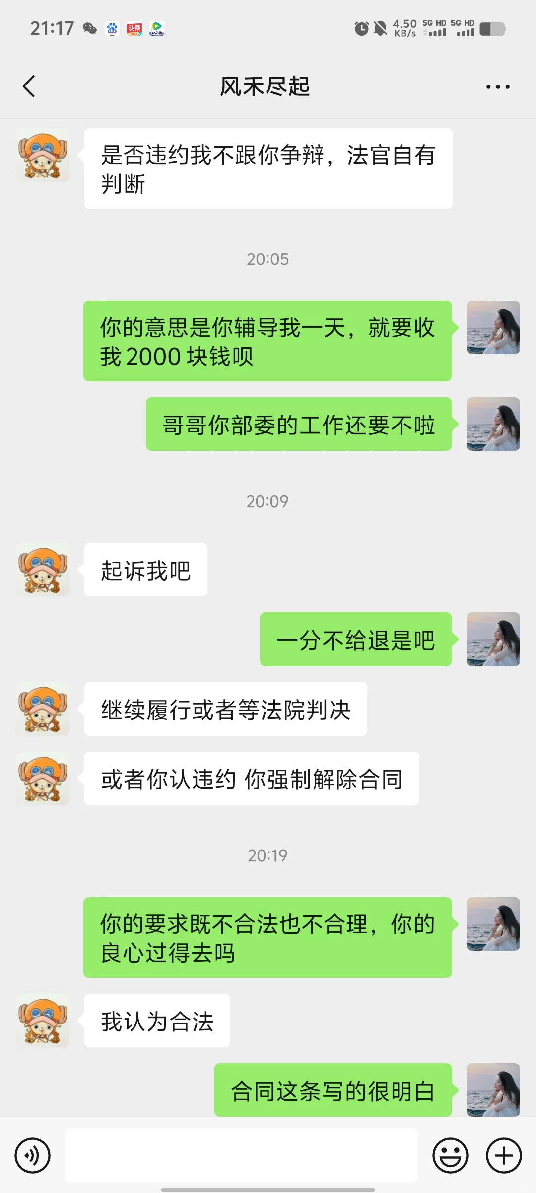 央国企考公辅导避雷
