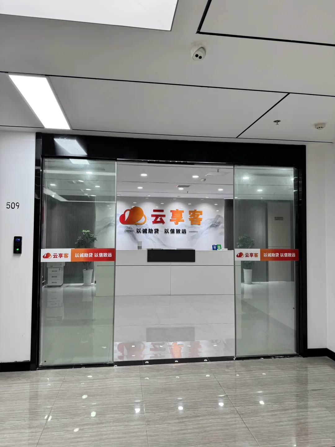 我们公司招人啦，招聘招聘招聘！！！