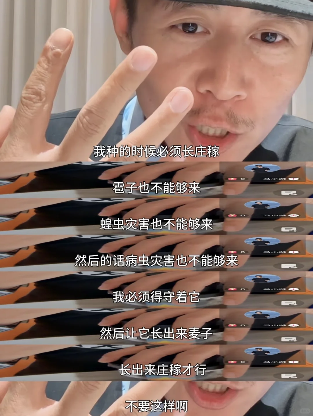 不要害怕失业，大冰说得太通透了🥹