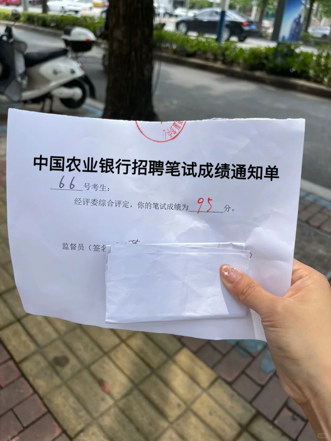 中国农业银行笔试，玩呗，姐瞬间不急了